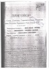 Венецкий Иосиф Андреевич