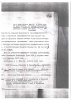 Венецкий Иосиф Андреевич