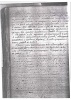 Венецкий Иосиф Андреевич