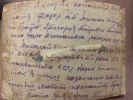 Петренко Григорий Петрович