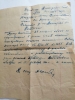 Мацулевич Антон Станиславович