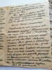 Мацулевич Антон Станиславович