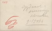 Суздалев Александр Иванович