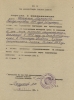 Штамм Вольдемар Робертович