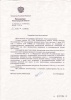 Штамм Валентин Вольдемарович
