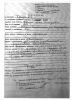 Пфлуг Антон Иосифович