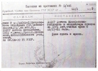 Пфлуг Антон Иосифович