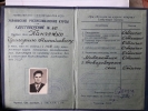 Панченко Григорий Михайлович