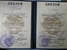 Панченко Григорий Михайлович