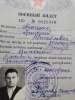 Панченко Григорий Михайлович