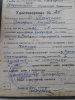Панченко Григорий Михайлович