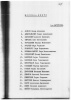Дементьев Борис Петрович