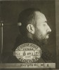Ваганян Михаил Данилович