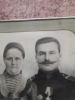 Унжакова Феона Игнатьевна