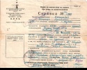 Кокарева Зинаида Лукинична