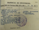 Гузнер Константин Иосифович