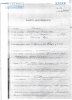 Поппе Владимир Карлович