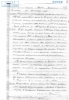 Поппе Владимир Карлович