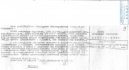 Поппе Владимир Карлович