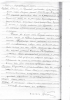 Поппе Владимир Карлович