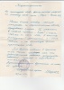 Поппе Ольга Оттовна