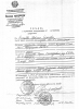 Васильев Борис Александрович