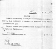 Васильев Борис Александрович