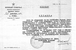 Васильев Борис Александрович