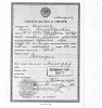 Васильев Борис Александрович