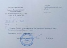 Тейле Эдуард Рейнтгардович