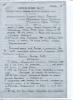 Городецкий Иван Густавович