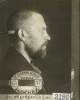 Бейнарович Степан Иванович