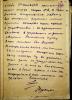 Мурашкин Пётр Алексеевич