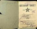 Мурашкин Пётр Алексеевич