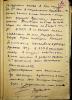 Мурашкин Пётр Алексеевич