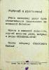Мурашкин Пётр Алексеевич