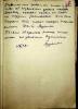 Мурашкин Пётр Алексеевич