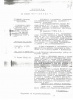 Ненароков Василий Васильевич