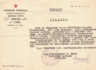 Ненароков Василий Васильевич