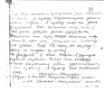 Ненароков Василий Васильевич