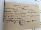 Яглинский Александр Антонович