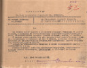 Яглинский Александр Антонович (ГААОСО)