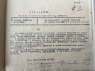 Яглинский Александр Антонович