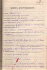 Яглинский Александр Антонович (ГААОСО)