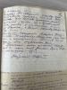 Яглинский Александр Антонович
