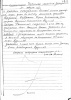 Кудинов Михаил Захарович