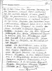 Кудинов Михаил Захарович