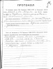 Кудинов Михаил Захарович