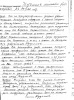 Кудинов Михаил Захарович