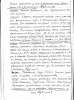 Кудинов Михаил Захарович
